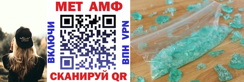 Amphetamine 97%  магазин продажи   Будённовск 