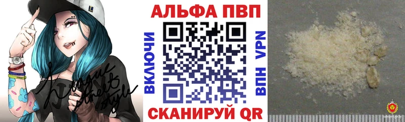 купить наркоту  Будённовск  A-PVP кристаллы 