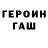Первитин кристалл John Preyda