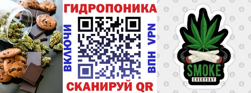 закладки  Будённовск  Печенье с ТГК конопля 
