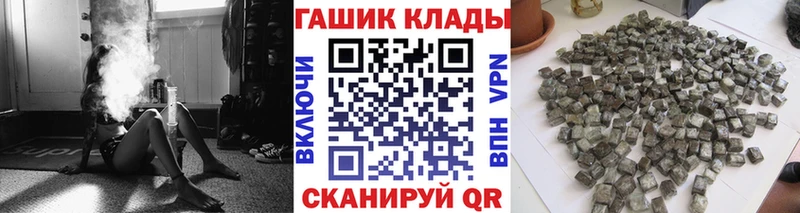 ГАШ hashish Будённовск