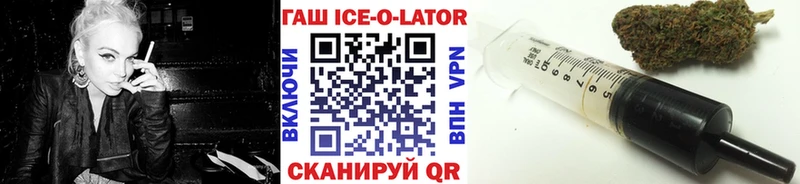 ГАШ Premium Будённовск
