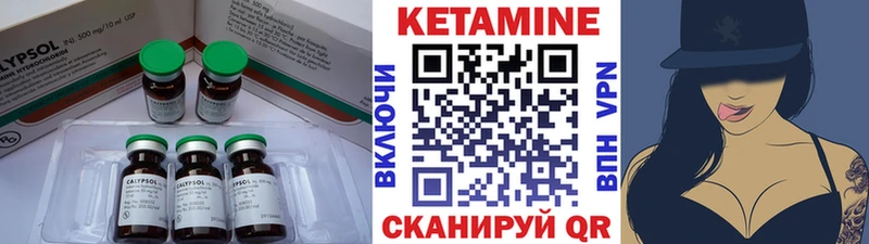 мега ССЫЛКА  Будённовск  Кетамин VHQ 