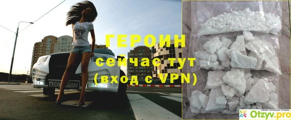 бошки Беломорск