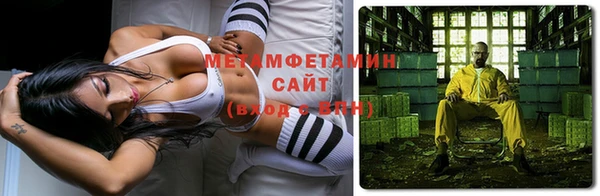 мефедрон мука Белоозёрский