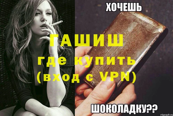 бошки Беломорск