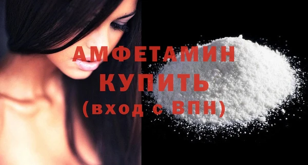 мяу мяу кристалл Белокуриха