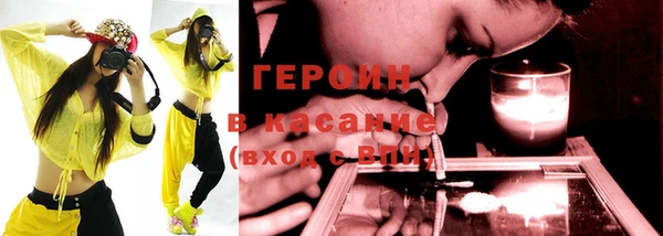 мяу мяу кристалл Белокуриха
