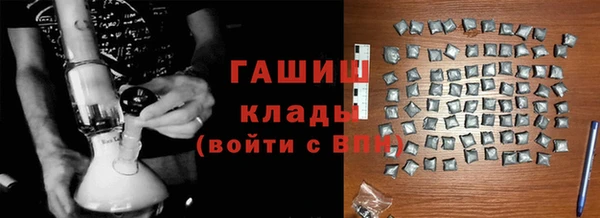 бошки Беломорск