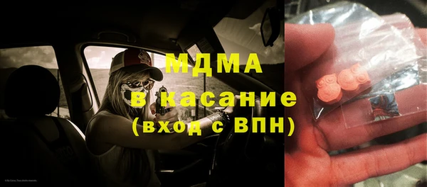 мяу мяу кристалл Белокуриха