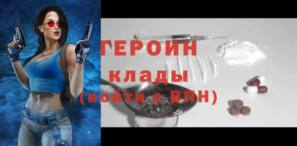 мефедрон мука Белоозёрский