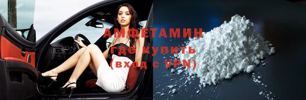 бошки Беломорск