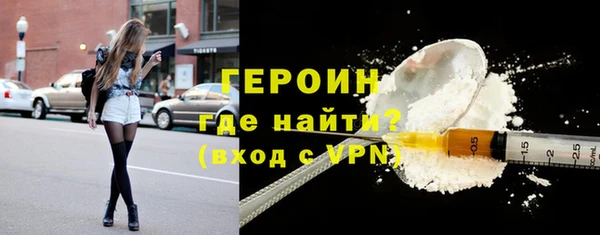 мяу мяу кристалл Белокуриха