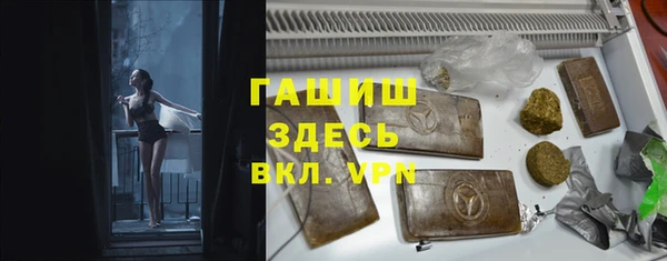 бошки Беломорск
