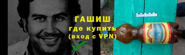 мяу мяу кристалл Белокуриха