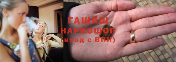 бошки Беломорск