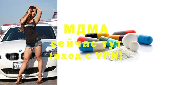 мяу мяу кристалл Белокуриха