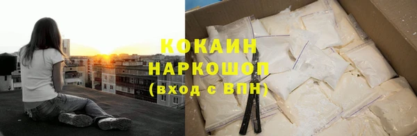 кристаллы Сосновоборск