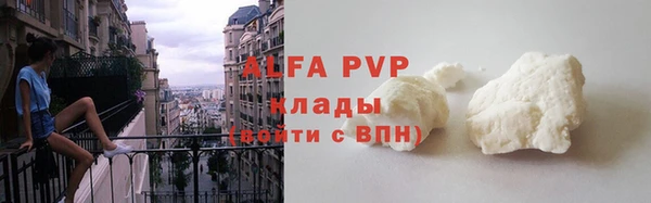 бошки Беломорск