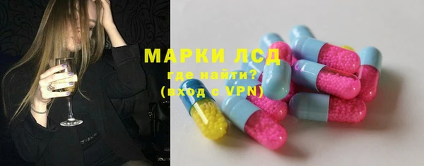 бошки Беломорск