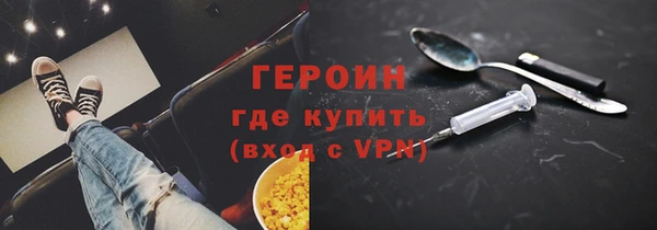 мяу мяу кристалл Белокуриха