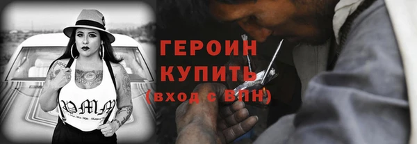 мефедрон мука Белоозёрский