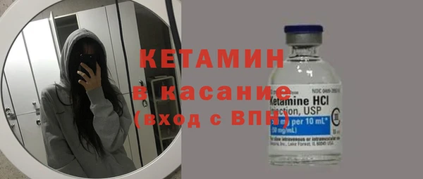 мяу мяу кристалл Белокуриха