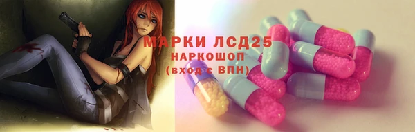 мяу мяу кристалл Белокуриха
