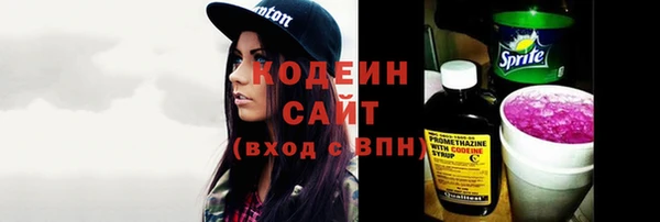мяу мяу кристалл Белокуриха