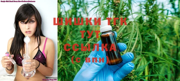 мяу мяу кристалл Белокуриха