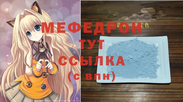 бошки Беломорск