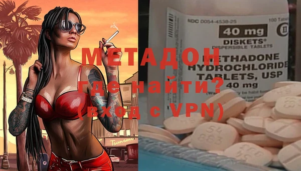 бошки Беломорск