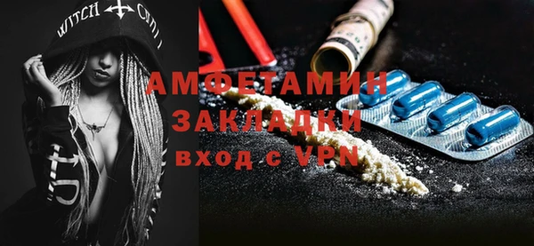 бошки Беломорск