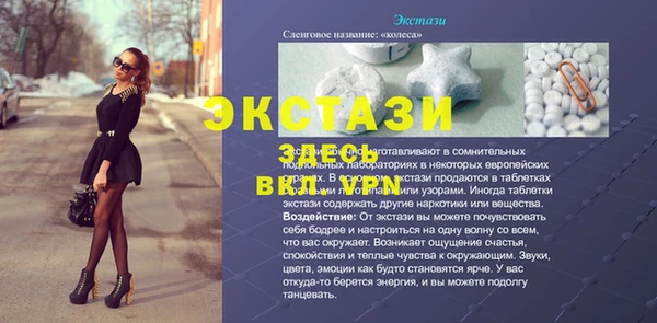 бошки Беломорск