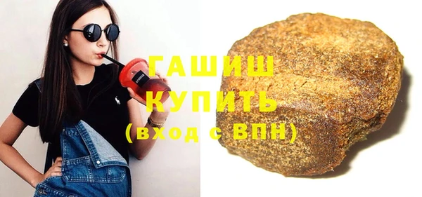 бошки Беломорск