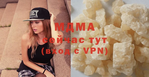 мефедрон мука Белоозёрский