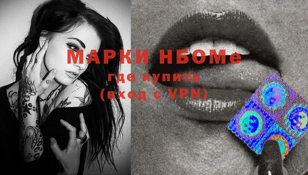 мяу мяу кристалл Белокуриха