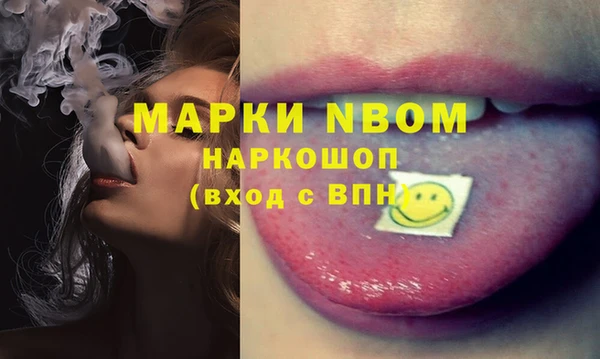 мефедрон мука Белоозёрский