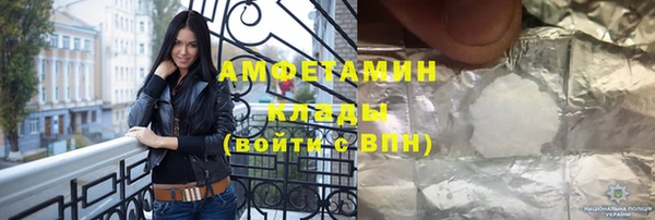 бошки Беломорск