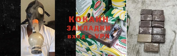 мефедрон мука Белоозёрский