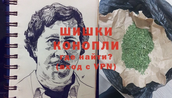 мефедрон мука Белоозёрский