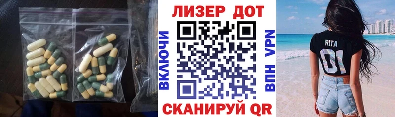 LSD-25 экстази ecstasy  MEGA как зайти  Будённовск  закладки 
