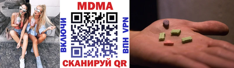 MDMA Molly  Будённовск 