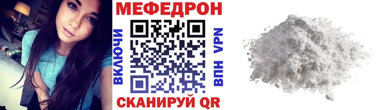 Меф VHQ  Будённовск 