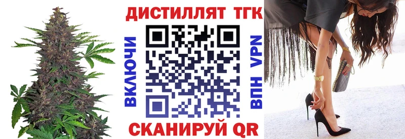 Дистиллят ТГК концентрат МЕГА зеркало Будённовск