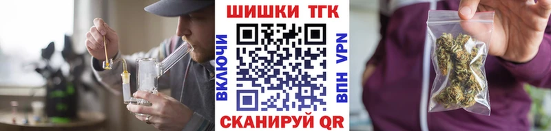 Шишки марихуана Amnesia Будённовск